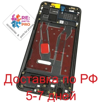 

Frame Huawei Honor 8X