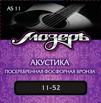 

As11 strings for acoustic guitar, silver. Phosph. Bronze, 11-52, Moser