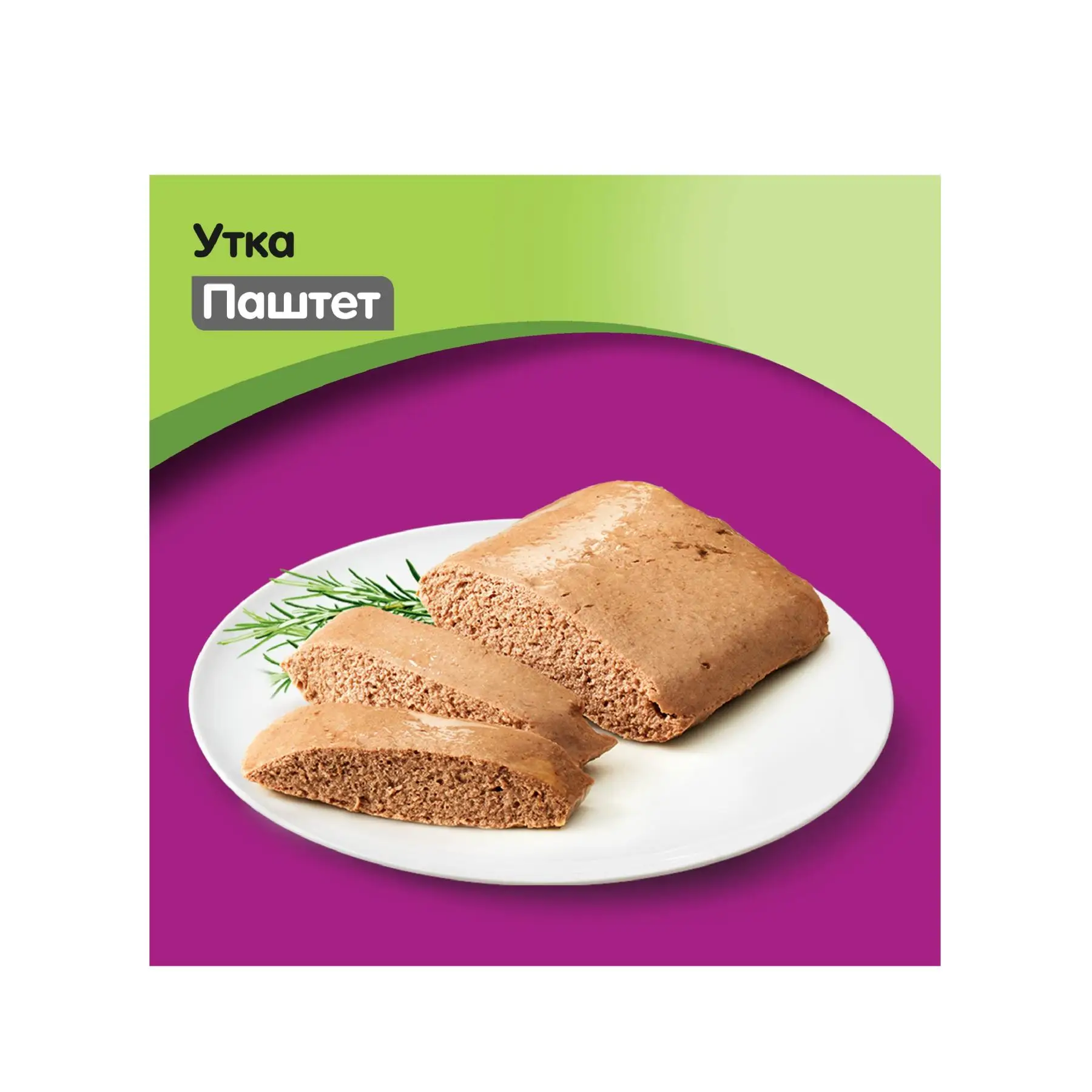 Влажный корм для кошек Whiskas паштет с уткой, 24 шт по 85г