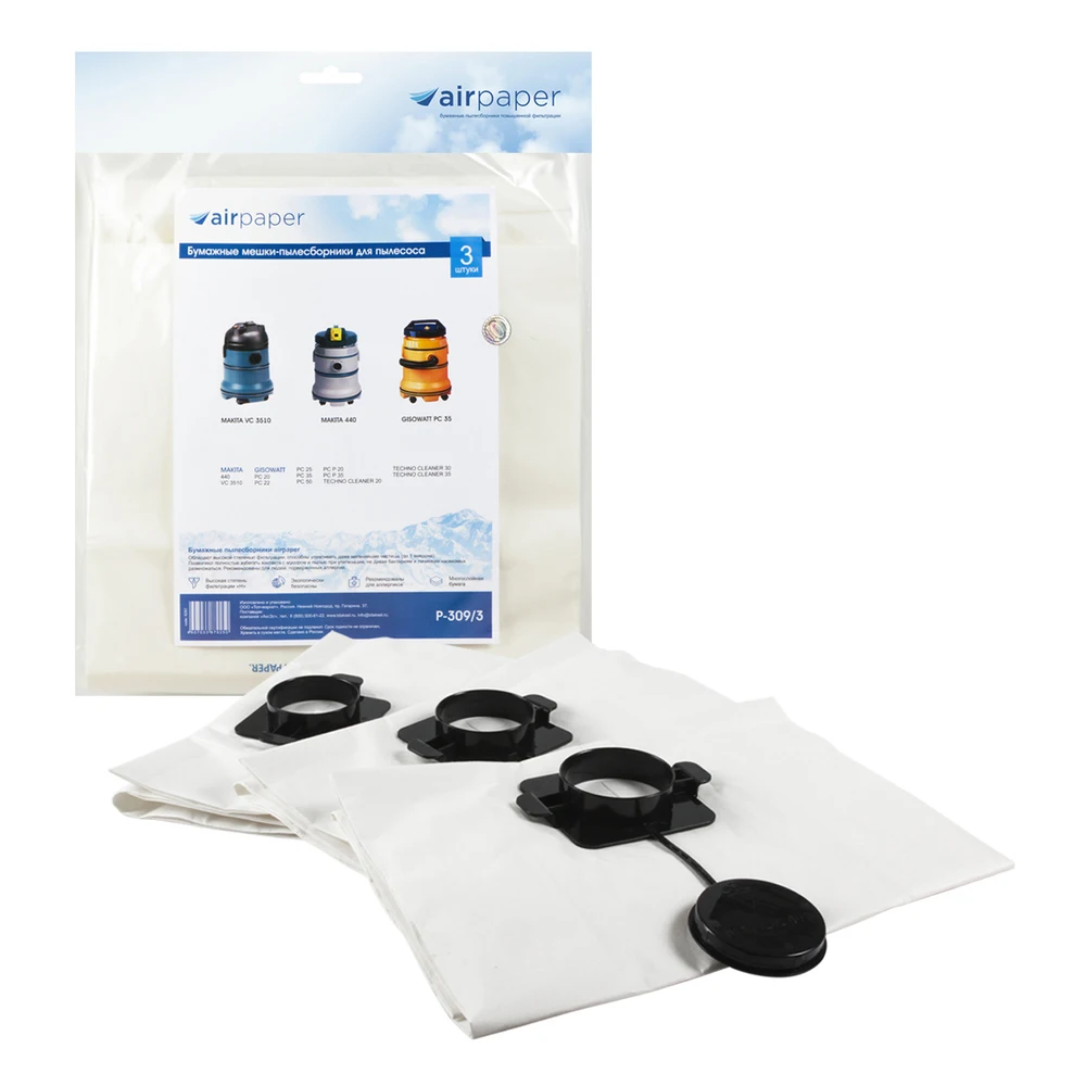Мешки для пылесоса MAKITA 440 448 3510 3 шт. бумага сухая пыль бренд: AIRPAPER арт. Р-309/3 |