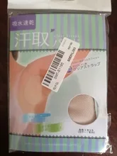 2 Unids/par Nueva Reutilizable Mujeres Hombres Lavable Axilas axilas Sudor Almohadillas Perfume de Absorción Anti