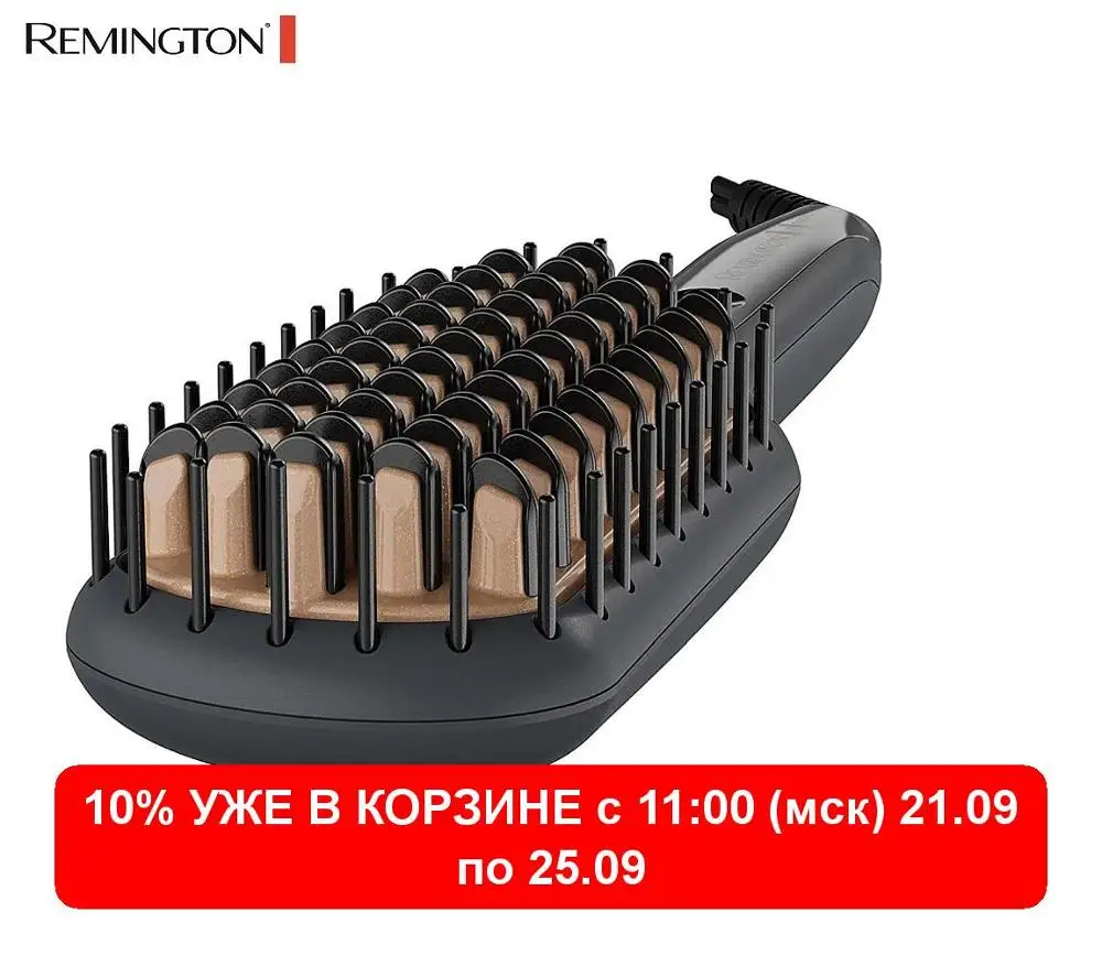 Щетка-выпрямитель Remington CB 7400