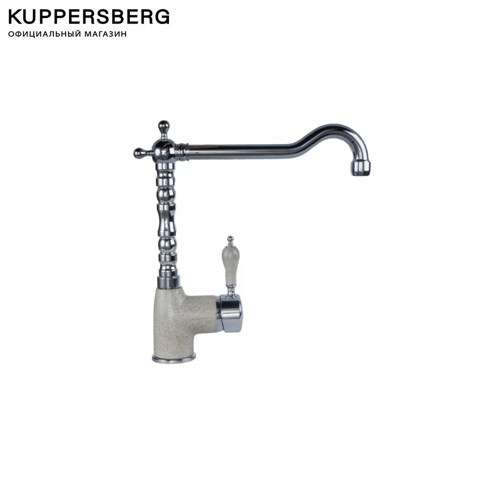 Смеситель KUPPERSBERG, Paris, KG400 ECRU / CH