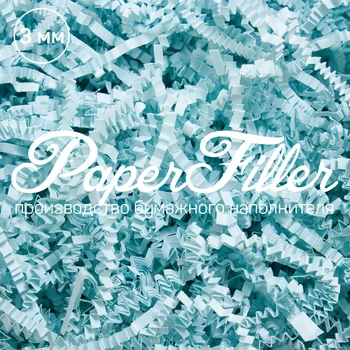 

Paper filler. Light blue, 3mm, 100 gr