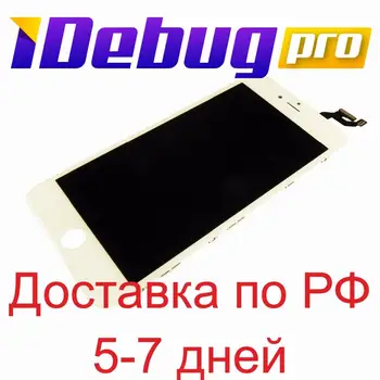 

Display for iPhone 6 Plus assembly fingertip and frame