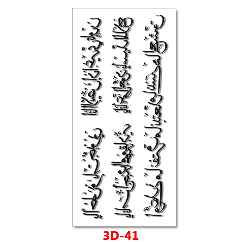 3D-41