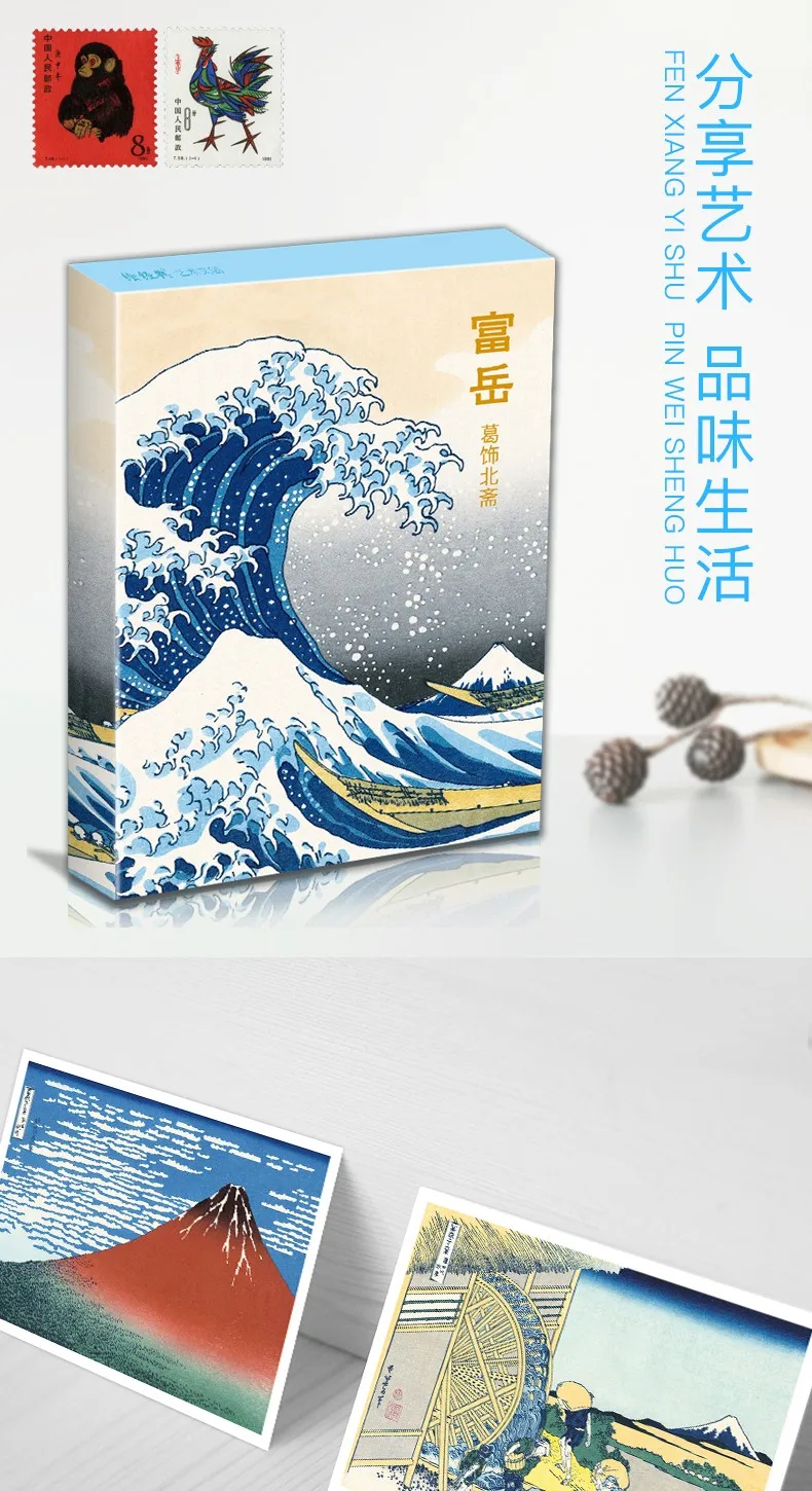 Katsushika Hokusai Cartões Postais, Cartões Postais Ukiyoe,