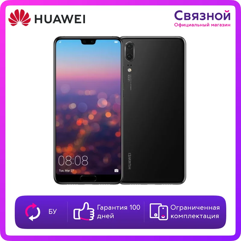 Уцененный phone Huawei P20 4/128GB b/y condition good [former used shipping from 2 days warranty certificate EAC Messenger] |