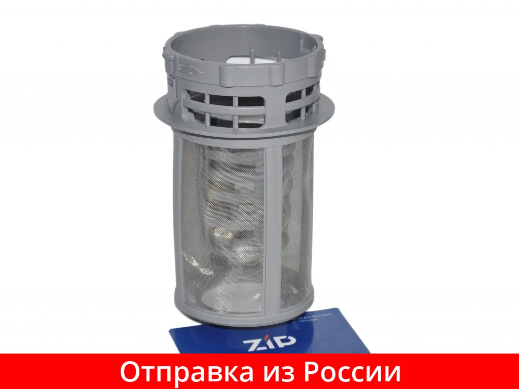 Beko 1740800500 Filter Micro Filter + Grof Filter Vaatwasser