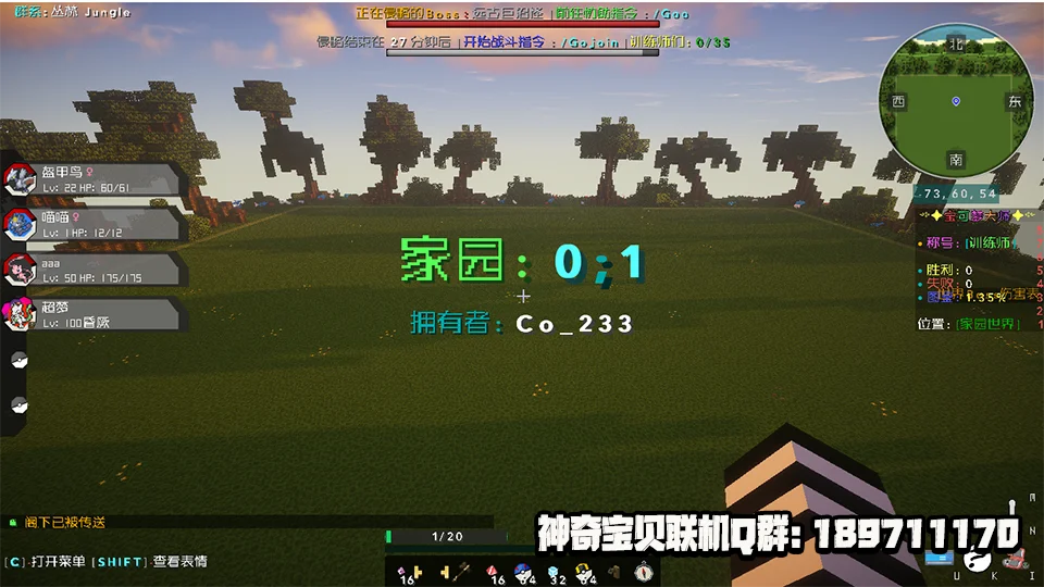 alt 玩家地皮