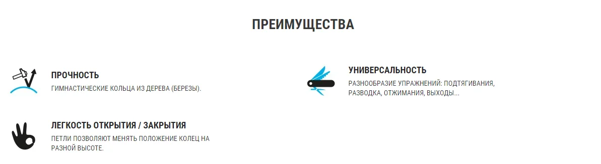 RINGS FOR CROSS-ТРЕНИНГА Domyos Decathlon