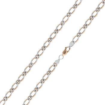 

Silver Chain sunlight sample 925