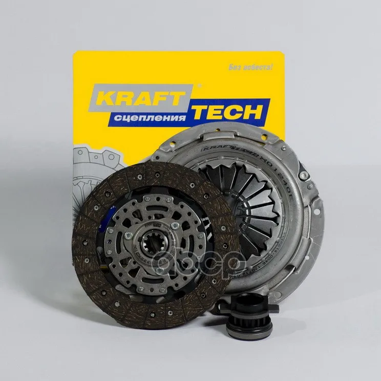 Сцепление Комплект KraftTech арт. W01240G