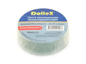 

Insulating tape (PVC) White 19mm x 9,10 m