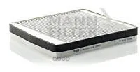 Фильтр Салона Угольный Mann-Filter Cuk2855 MANN-FILTER арт. CUK2855