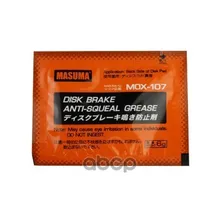 Lubricant For Calipers! 6gr Masuma. MOX107