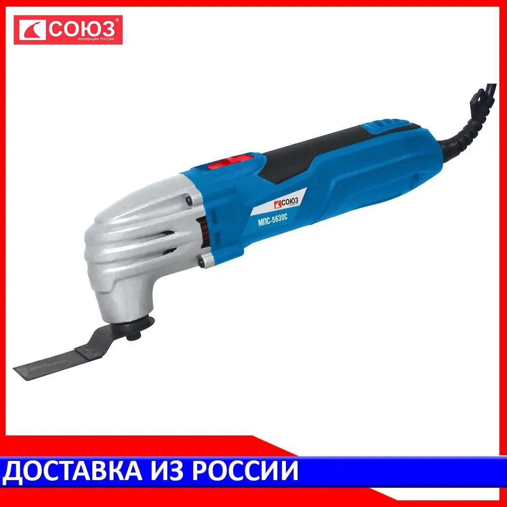 Многофункциональное устройство СОЮЗ МПС 5630С|Осциллирующие мультиинструменты| |