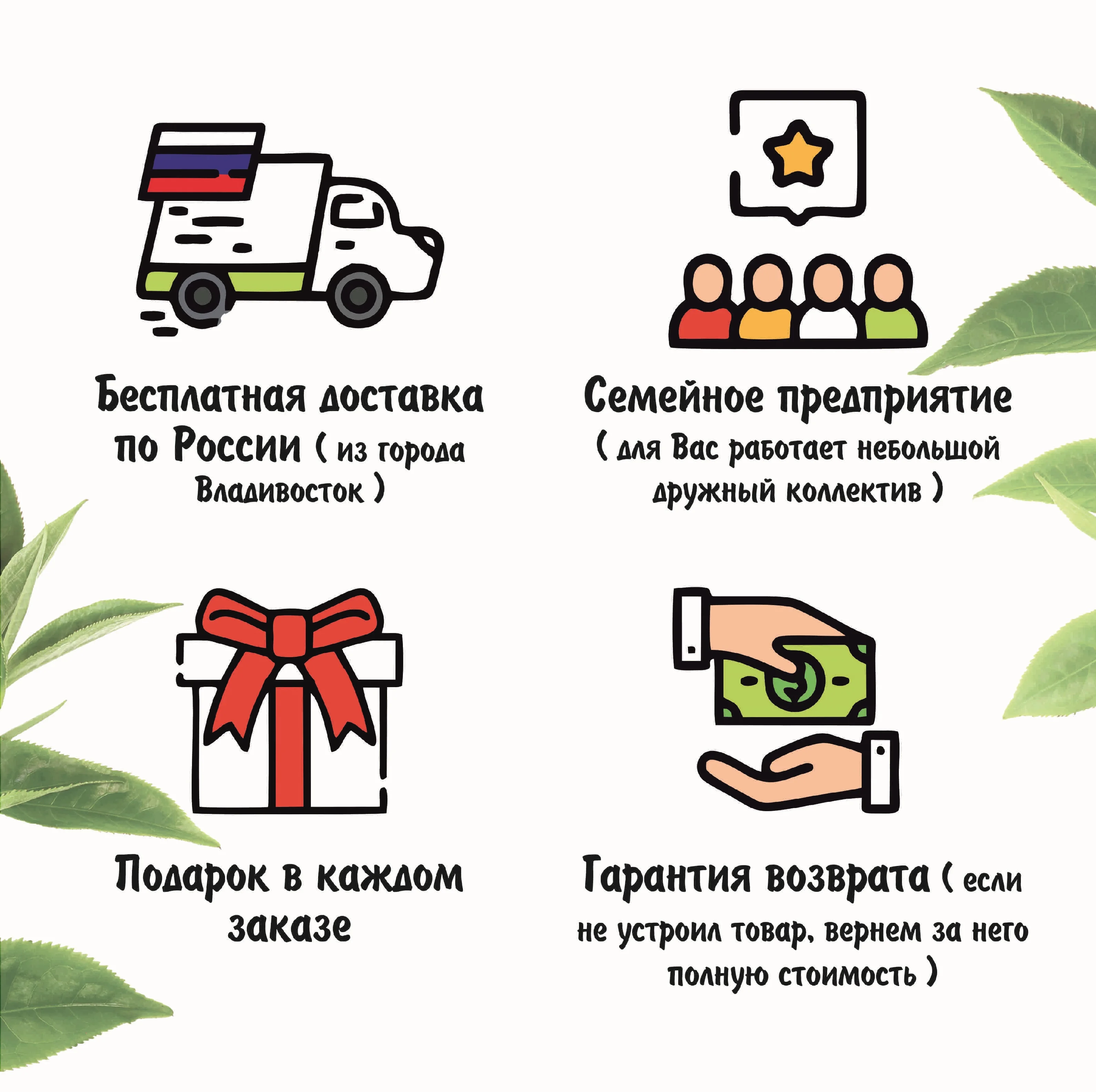 Black natural tea with additive medium leaf 100 g Baikal