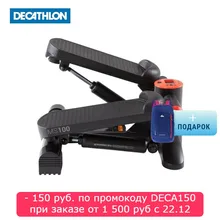 СТЕППЕР MS100 DOMYOS. Decathlon