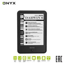 Электронная книга ONYX BOOX DARWIN 6, ридер, 6" E Ink Carta Plus 1072x1448, 3 Ач, теплая и холодная подсветка, школьная читалка