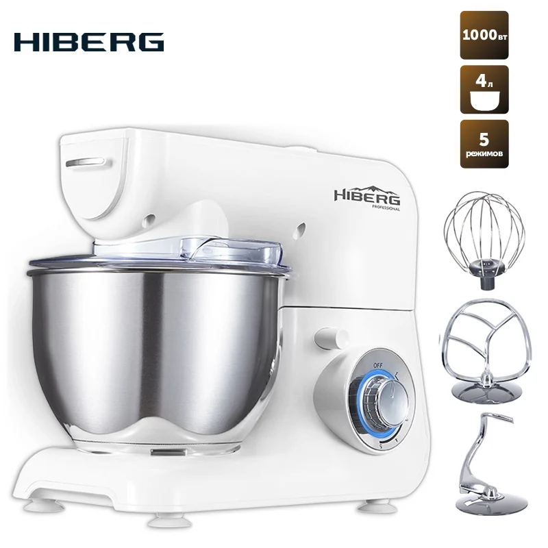 Миксер планетарный HIBERG MP 1040 W 1000 Вт чаша 4 л из нержавеющей стали 6 скоростей крюк лопатка венчик крышка