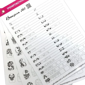 

Тренировочная карта Вензеля Трафареты для рисования