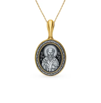 

Silver sunlight pendant sample 925