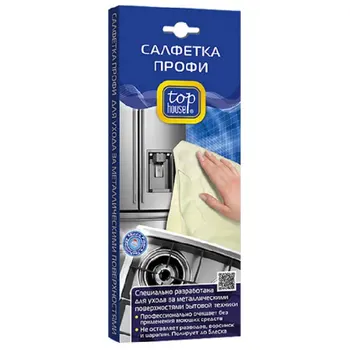 

Napkin top house pro 391572 (40x40 cm.)