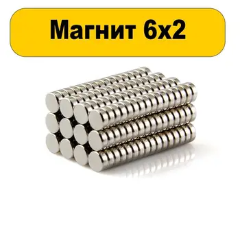 

Neodymium magnet 6x2 150 pieces