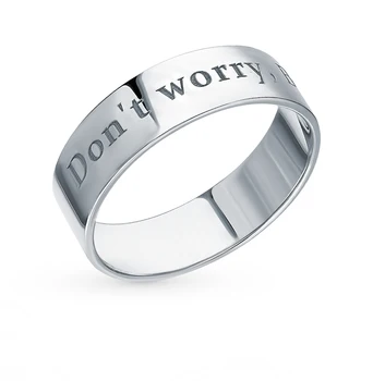 

Silver ring sunlight sample 925