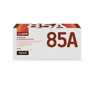

Cartridge EasyPrint lh-85a U for HP LJ p1005/1505/pro 1102/Canon lbp3010/3250/6000/mf3010 with chip 285A/435A/436a