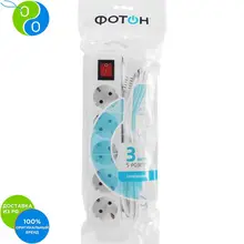 Удлинитель сетевой 16-35ЕS1х5 3м16А с заземлением с выключателем белый