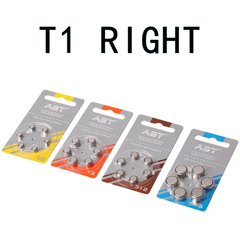 T1 RIGHT