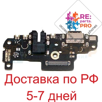 

Flex cable Xiaomi Redmi Note 8 pro motherboard system connector/connector headset/microphone