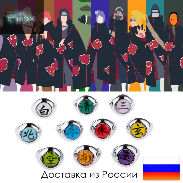 Bague Naruto Akatsuki Kakuzu (Acier) - Naruto Univers