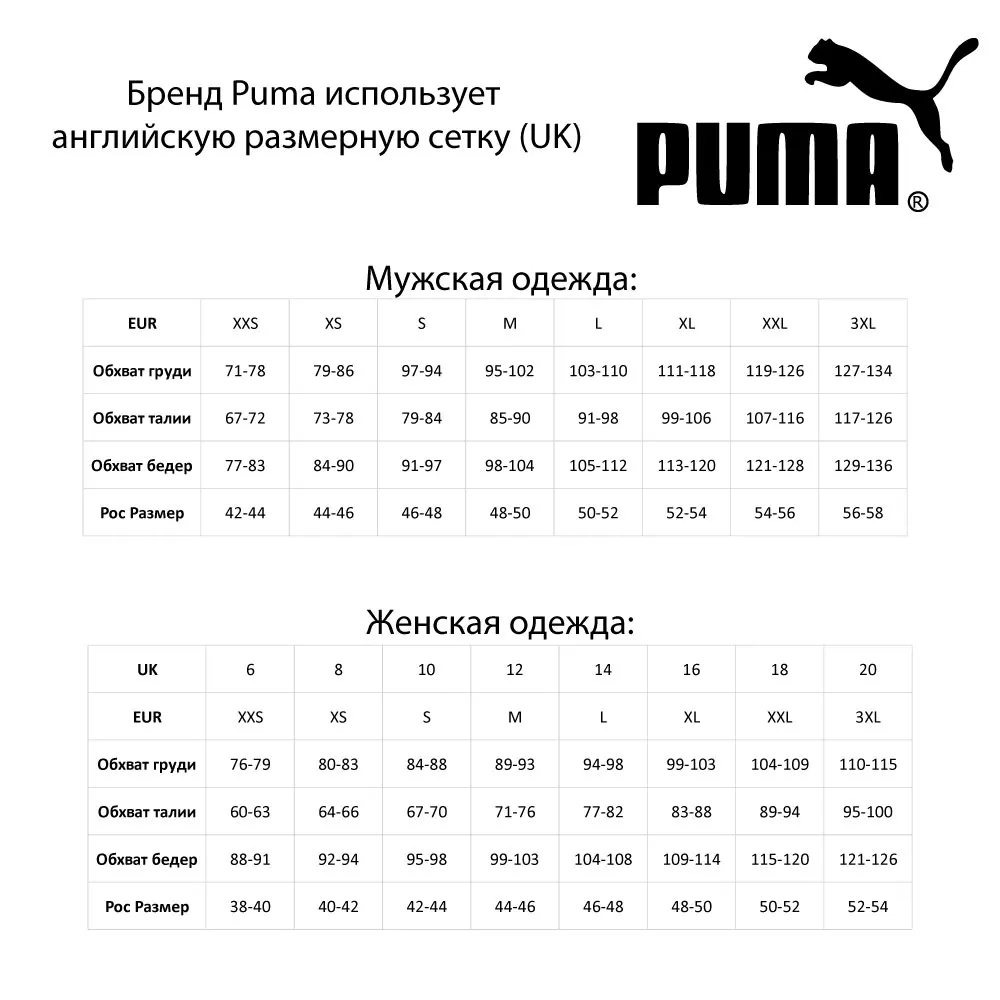 puma downguard 600 jacket