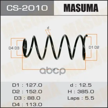 Пружина Подвески Masuma Cs2010 Masuma арт. CS2010