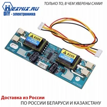 AVT4029 CCFL Инвертор для 4-х ламп