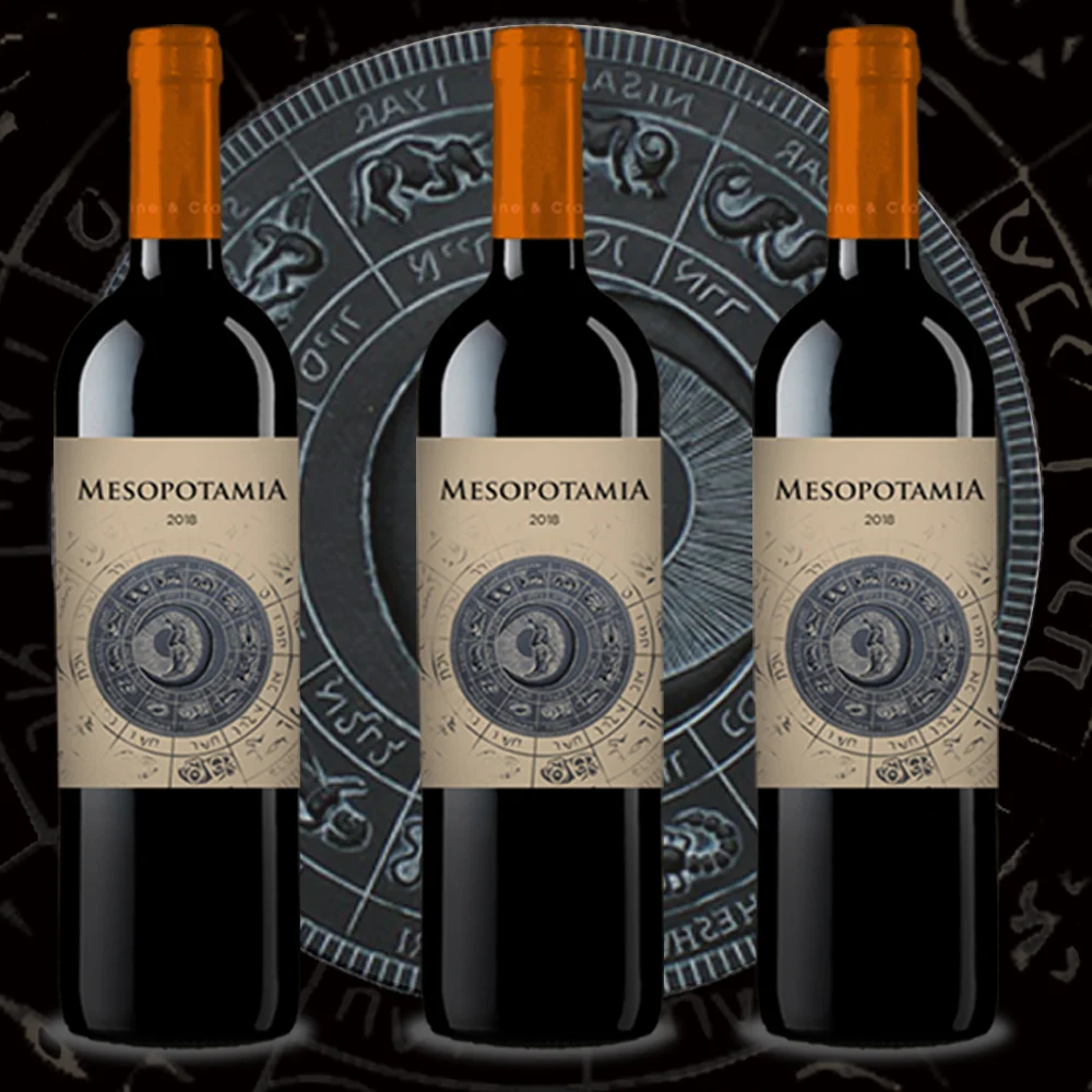 Mesopotamia Roble 2018 (3bot x 0,75 L) Best Red Wine Roble from Aribayos. Red Wine from Spain. Oak Tempranillo Vinos de España.. afbeelding