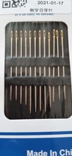 Agujas de coser de acero inoxidable, 12 Uds., 3,6-4,2 cm, agujero de apertura lateral, herramienta de mano para zurcido, joyería artesanal para el hogar