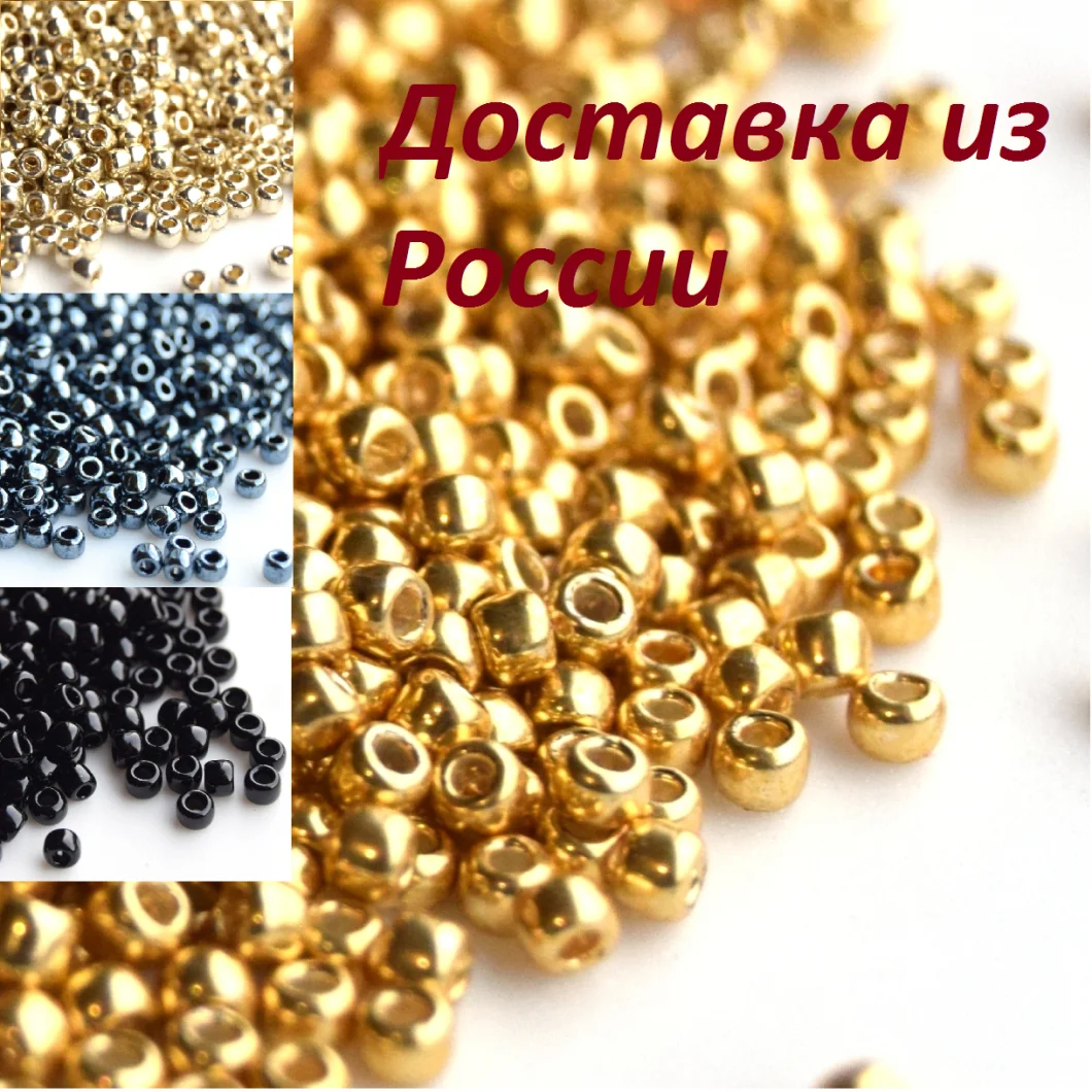 Бисер Тохо Круглый 15/0 10 грамм. Бисероплетение вышивка вязание. | Дом и сад