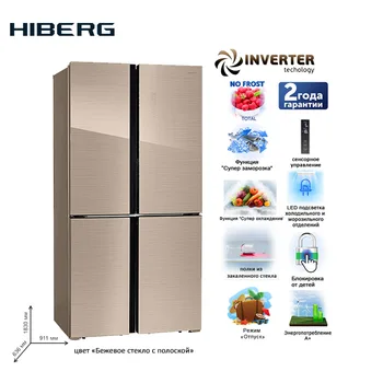 Price Refrigerator Side-by-Side HIBERG RFQ-500DX NFGY Large Capacity Electric Refrigerator Power-saving Fridge For Home Major Home