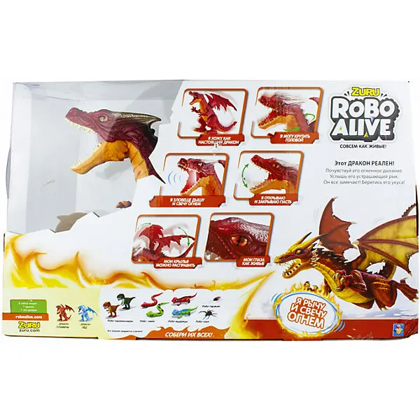 Радиоуправляемая игрушка Zuru RoboAlive "Робо-дракон" Пламень