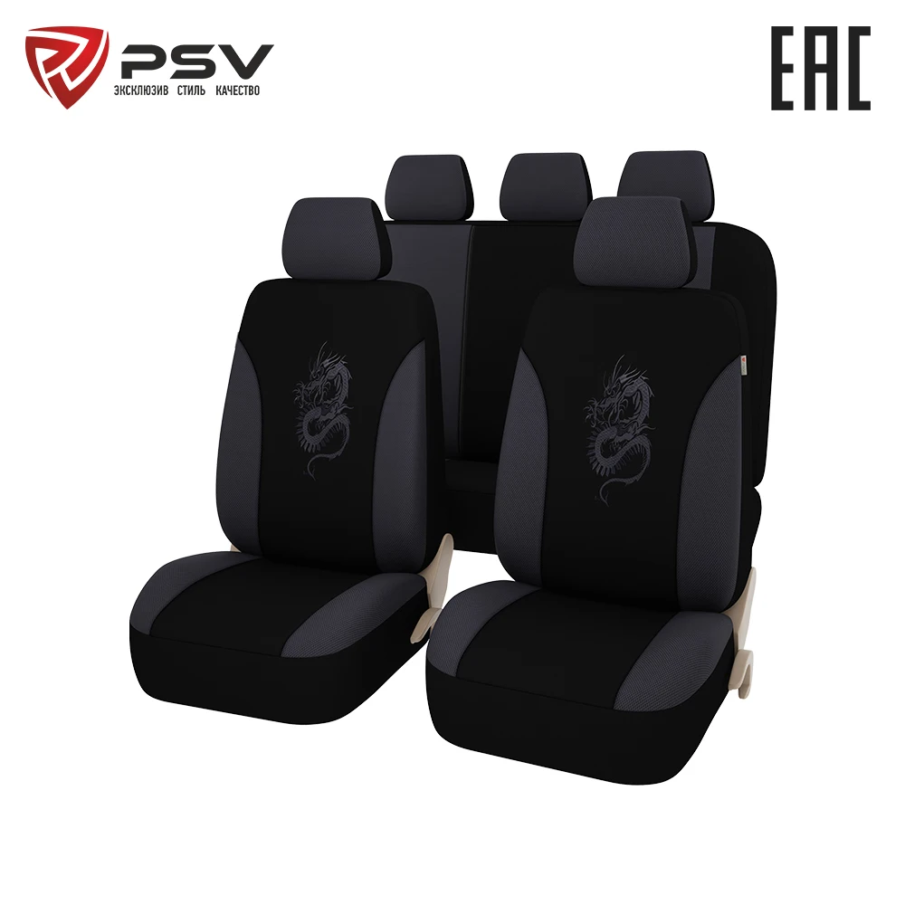 Чехлы PSV Mezon(Серый
