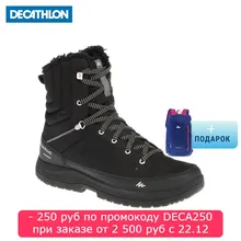 BOOTS MEN 'S WINTER HIKING SH100 WARM HIGH QUECHUA Decathlon