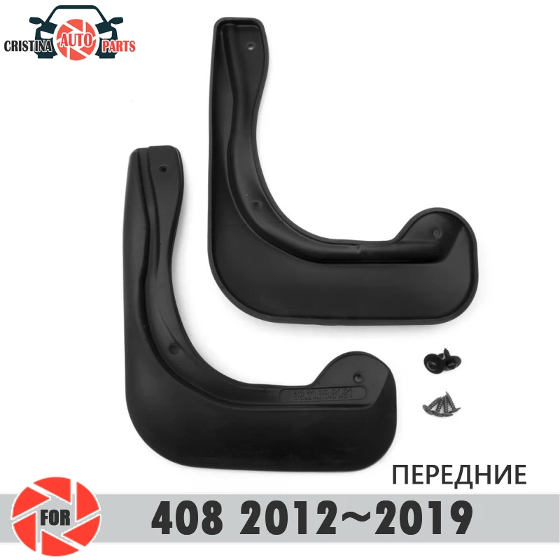 Автомобильные Брызговики для peugeot 408 2012~ mudflaps Брызговики брызговиков переднее крыло брызговиков автомобильные аксессуары