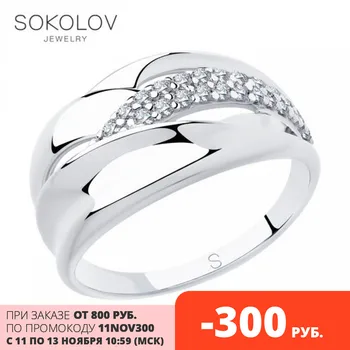 

SOKOLOV ring with cubic silver fashion jewelry 925 women's/men's, male/female, women's male