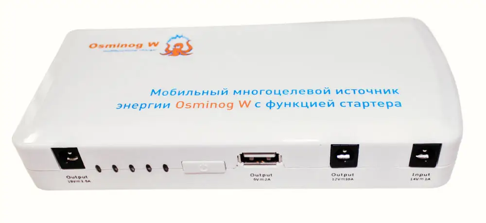Мобильный многоцелевой источник энергии osminog w с функцией стартера