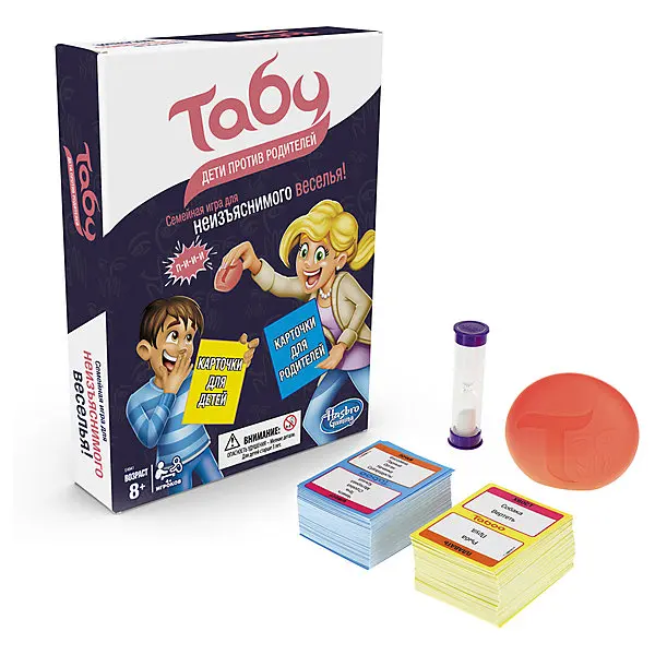  Board game Hasbro Gaming 