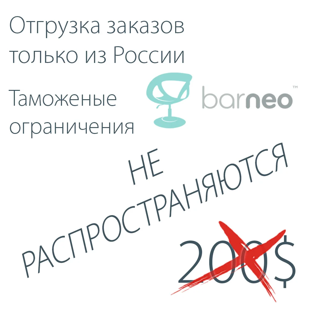 94922 Barneo Т 8 интерьерный обеденный стол МДФ на деревянных ножках круглый кухонный